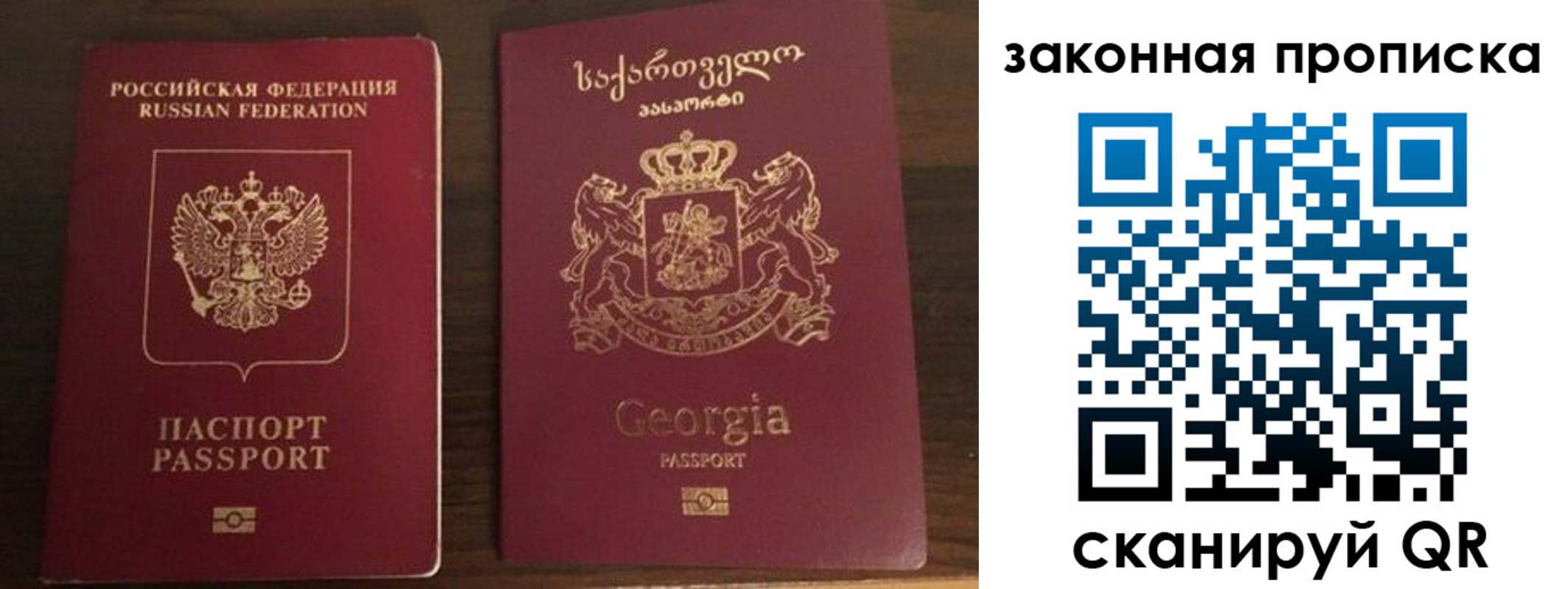 где прописаться в Владимире